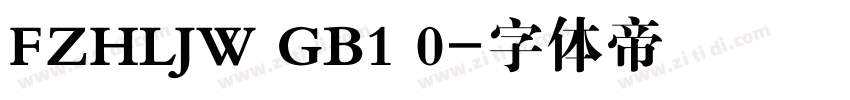 FZHLJW GB1 0字体转换